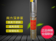 多級離心泵軸套漏水原因、危害和解決辦法